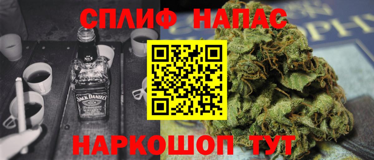 Усолье-Сибирское  Шишки марихуана ГИДРОПОН  Шишки марихуана сатива  Канабис планчик  Вход с VPN 